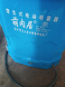 萌肉居20L電動(dòng)噴霧器農(nóng)用消毒噴霧家用打藥噴壺霧化噴霧器含配件+送風(fēng)筒 曬單實(shí)拍圖
