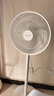 艾美特（AIRMATE）京東小家電風(fēng)扇智能七葉柔風(fēng)落地扇小風(fēng)扇家用7檔大風(fēng)量節(jié)能輕音電扇桌面臺式小型風(fēng)扇 FS30-AR62 曬單實拍圖
