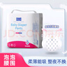 奢好醫(yī)護(hù)級(jí)拉拉褲大碼6XL44片兒童超大號(hào)紙尿褲男女中大童5XL尿不濕 曬單實(shí)拍圖