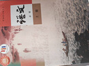【新華書店】高一上冊(cè)課本全套書9本人教版高中語(yǔ)文數(shù)學(xué)英語(yǔ)政治歷史地理物理化學(xué)生物必修一1第一冊(cè)部編版高中高一上冊(cè)全套課本教科書教材 【人教版】必修一全套九本 高中一年級(jí) 曬單實(shí)拍圖
