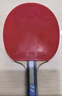 729乒乓球拍橫直拍雙拍友誼金3星三星兵乓球拍 曬單實(shí)拍圖