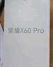 榮耀X60 Pro 十面抗摔防水耐磨 6600mAh青海湖電池 榮耀綠洲護眼屏 8+256 天海青 國家補貼 5G AI手機 曬單實(shí)拍圖