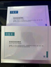可復美醫(yī)用透明質酸鈉修復貼橢圓型（25g*5片/盒*2盒） 曬單實拍圖