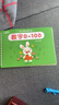 漢狀元幼兒園數(shù)字練字帖3-6歲凹槽字帖兒童筆畫筆順漢字拼音畫畫寫字入門練字本學(xué)前控筆生日禮物 【單本】數(shù)字0-100 曬單實拍圖