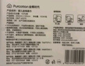 全棉時代嬰兒棉柔巾100%純棉干濕兩用面巾洗臉巾成人可用100抽*6包 曬單實拍圖