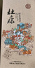 杜康 印象河南 濃香型白酒 50度 500ml*2瓶 禮盒裝【聚會(huì)送禮純糧酒】 曬單實(shí)拍圖