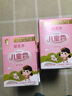郁美凈兒童霜 25g*10盒 滋潤保濕 含鮮奶國貨經(jīng)典保濕霜 寶寶面霜 曬單實(shí)拍圖