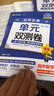 2025秋金考卷高中活頁題選單元雙測卷選擇性必修第一冊必修第1冊 數(shù)學(xué)RJA人教A新教材 天星教育 曬單實拍圖