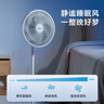 美的電風(fēng)扇落地扇 純銅電機(jī) 臺(tái)立兩用7葉搖頭輕音扇 三檔風(fēng)速調(diào)節(jié) 節(jié)能二級(jí)能效 簡(jiǎn)易旋鈕操控 白色SAF30AC 曬單實(shí)拍圖