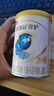 伊利金領冠珍護130g嬰幼兒配方奶粉A2奶源【新客0元試喝】 2段 珍護 130g 1罐 曬單實拍圖