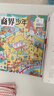 2025年商界少年4-6月第二季度雜志期刊打包發(fā)出共3期 9-15歲青少年財(cái)經(jīng)管理期刊 曬單實(shí)拍圖