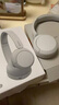 索尼（SONY）WH-CH520 舒適高效無(wú)線頭戴式藍(lán)牙耳機(jī) 舒適佩戴 音樂耳機(jī) 白色 高考祝福禮物 曬單實(shí)拍圖