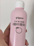 貝親（Pigeon）桃子水  嬰兒爽身露 四季通用 200ml  *2 曬單實(shí)拍圖