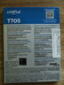 Crucial英睿達 美光T705 Pro 2TB SSD固態(tài)硬盤 M.2接口(NVMe PCIe5.0*4)讀速14500MB/s 臺式機筆記本硬盤 曬單實拍圖