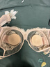 天蠶內(nèi)衣女夏薄款大胸顯小胸套裝聚攏全罩杯收副乳防下垂大碼文胸 仙女粉 均碼 70C32C 曬單實(shí)拍圖