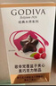歌帝梵 (GODIVA) 經(jīng)典大師夾心黑巧克力 30顆230g 零食 伴手禮 生日禮物 曬單實拍圖