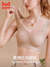 貓人軟支撐內(nèi)衣女大胸顯小背心式文胸?zé)o痕無(wú)鋼圈性感聚攏運(yùn)動(dòng)胸罩棕L 曬單實(shí)拍圖