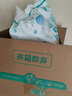 幫寶適【夏天超薄透氣】清新幫透氧Pro嬰兒拉拉褲2XL50片 尿片尿不濕 曬單實拍圖