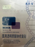 敷爾佳新版白膜1盒械字號醫(yī)用敷料面膜狀 醫(yī)用透明質(zhì)酸鈉修復(fù)貼MHA-C-T 曬單實拍圖