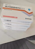 [倍順安] 纈沙坦氨氯地平片(I)80mg:5mg*28片/盒 5盒裝 曬單實(shí)拍圖