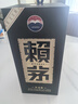 賴茅 傳承藍 醬香型白酒 53度 500ml 單瓶裝（新老包裝隨機發(fā)貨） 曬單實拍圖