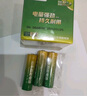 公牛（BULL）5號(hào)+7號(hào)堿性電池混合裝16粒 適用于電動(dòng)玩具/遙控器/無(wú)線鼠標(biāo)/鐘表/電子鎖/剃須刀/手電筒等 曬單實(shí)拍圖