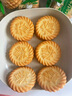 桃西村上海萬(wàn)年青餅干無(wú)蔗糖咸味香蔥早餐中老年零食糖尿人專(zhuān)用孕婦食品 咸味香蔥無(wú)蔗糖500g 曬單實(shí)拍圖