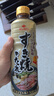 久意日本進(jìn)口SANBISHI日式壽喜鍋壽喜燒調(diào)味汁600ml 清湯牛肉火鍋底料 曬單實(shí)拍圖