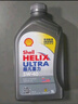 殼牌（Shell）全合成機油超凡喜力0W-20 API SP/C5級 4L灰殼汽車保養(yǎng)香港進口 曬單實拍圖