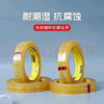 3M3M思高681測試膠帶 百格油墨油漆附著力測試無痕透明膠帶可替610 寬19mm*長66m 1卷 曬單實拍圖