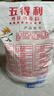 五得利五得利 八星雪花小麥粉5kg 曬單實(shí)拍圖