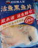 叮叮懶人菜黑魚片250g*3袋 免漿黑魚 海鮮火鍋酸菜魚食材海鮮粥半成品預(yù)制菜 曬單實拍圖