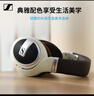 森海塞爾HD550頭戴式HIFI有線(xiàn)耳機(jī)發(fā)燒高耳機(jī)HD599手機(jī)直推開(kāi)放式包耳HD560S高解析游戲生日畢業(yè)禮物禮品 HD599 曬單實(shí)拍圖