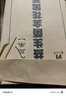 安化黑茶 湖南安化黑茶金花茯磚茶 養生茶 1000克 1000克高性?xún)r(jià)比（送茶刀） 曬單實(shí)拍圖