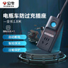 公牛（BULL）電動車充電保護(hù)器充滿自動斷電防過充插座/插線板/插排/排插/接線板 1位 GN-D1010 1.8米 曬單實拍圖
