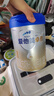 愛(ài)他美（Aptamil）卓傲嬰兒配方奶粉1段（0—6月齡）800g*1罐  愛(ài)他美卓傲 曬單實(shí)拍圖