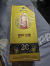 習(xí)酒 金質(zhì)第四代 醬香型白酒 53度 500ml 單瓶裝 曬單實(shí)拍圖
