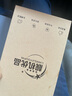 Apple 蘋(píng)果 iphone15/14/13/12/11/X系列 國(guó)行 二手手機(jī) 二手蘋(píng)果手機(jī) 蘋(píng)果 iPhone13promax 三期免息+禮包 顏色/內(nèi)存 參照質(zhì)檢報(bào)告 曬單實(shí)拍圖