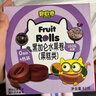 碧歐奇黑加侖水果卷 80g水果條原果制卷兒童零食不添加休閑食品 曬單實拍圖