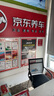 京東養(yǎng)車保養(yǎng)年卡 暢行系列機(jī)油版 0W-40 SP級 7L 2次年卡 門店現(xiàn)貨. 曬單實拍圖