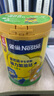 雀巢（Nestle）愛(ài)思培腦力加油站學(xué)生奶粉 高鈣900g罐裝青少年奶粉6-15歲 曬單實(shí)拍圖