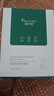 顏伊施【官方正品】舒緩保濕修護面膜 天然蠶絲膜布 喚醒肌膚 曬單實(shí)拍圖
