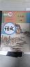 【新華正版直銷】適用2025人教版初中七八九年級上下冊語文全套6本教科書初中789年級上下冊語文全套課本人教版初中語文教科書 【六本】初中語文七八九上下冊 九年級上下冊語文 曬單實拍圖