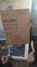 海爾（Haier）【國家補(bǔ)貼20%】【25年新品】洗衣機(jī)滾筒全自動(dòng)直驅(qū)變頻10公斤超薄平嵌1.15洗凈比懶人洗以舊換新 洗脫一體丨藍(lán)盾除菌丨六維減震丨清新防皺丨智能投放 曬單實(shí)拍圖