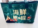 九芝燕鮑魚(yú)海鮮粽子福建東山閩南咸蛋黃燒肉粽端午節送禮高檔禮盒裝 1500g禮盒裝10個(gè)裝 曬單實(shí)拍圖