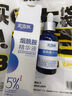 斐雪膚氨甲環(huán)酸精華液傳明酸醫用黃褐斑濕敷液5%改善暗沉黃項目反黑套裝 氨甲環(huán)酸精華液30ml(5%) 曬單實(shí)拍圖