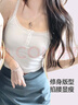 FitonTon吊帶背心女帶胸墊純欲蕾絲內(nèi)搭打底甜美修身可外穿內(nèi)衣短上衣常規(guī) 曬單實拍圖