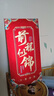 歐妮姿金榜題名封包前程似錦升學(xué)宴紅包2025中高考必勝逢考必過(guò)創(chuàng)意紅包 曬單實(shí)拍圖
