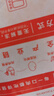 正大 脆皮炸雞 韓式炸雞 十翅一桶 半成品冷凍 炸雞小食 空氣炸鍋食材 汁汁鮮脆雞腿450g*2袋 共1.8斤 曬單實拍圖