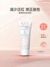 雅漾（Avene）【樊振東同款】專研修護(hù)霜輕潤版40ML速修霜舒緩泛紅敏肌乳液面霜 曬單實(shí)拍圖